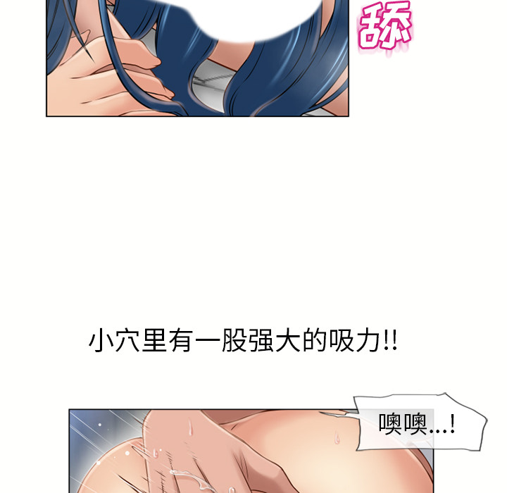 湿乐园[抖漫]韩漫全集-湿乐园-第 41 章无删减无遮挡章节图片 