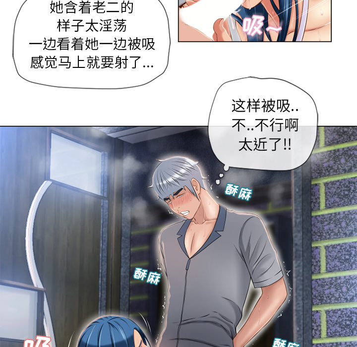 湿乐园[抖漫]韩漫全集-湿乐园-第 41 章无删减无遮挡章节图片 