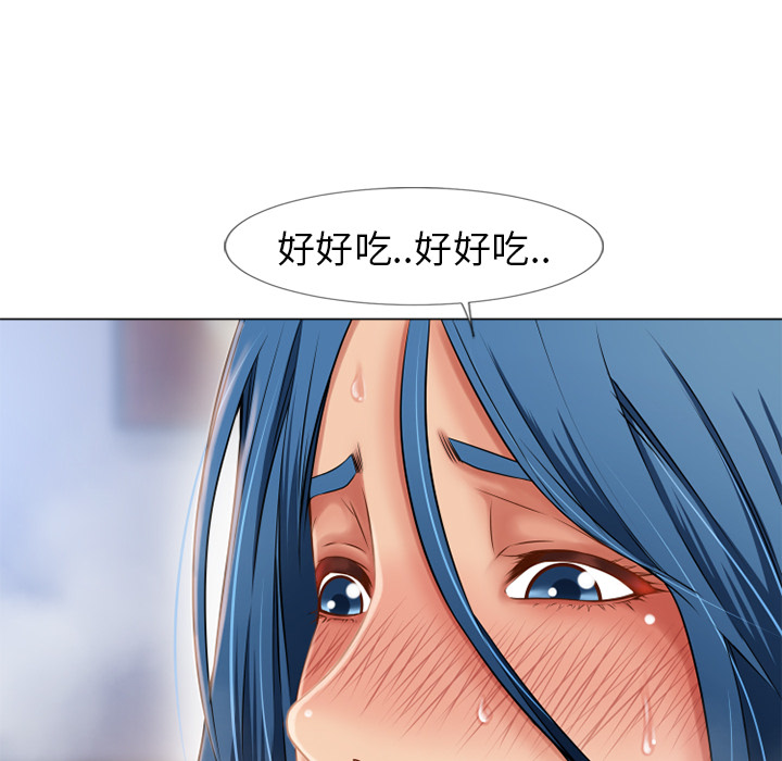 湿乐园[抖漫]韩漫全集-湿乐园-第 41 章无删减无遮挡章节图片 