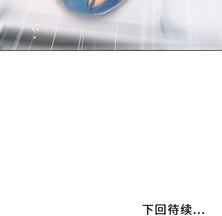 湿乐园[抖漫]韩漫全集-湿乐园-第 41 章无删减无遮挡章节图片 