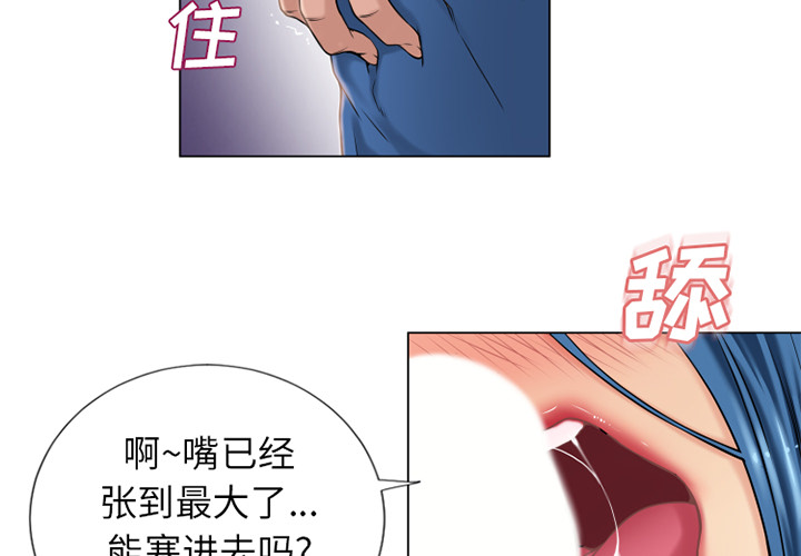湿乐园[抖漫]韩漫全集-湿乐园-第 41 章无删减无遮挡章节图片 