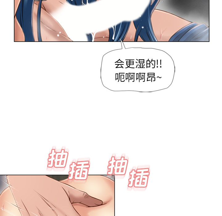 湿乐园[抖漫]韩漫全集-湿乐园-第 41 章无删减无遮挡章节图片 