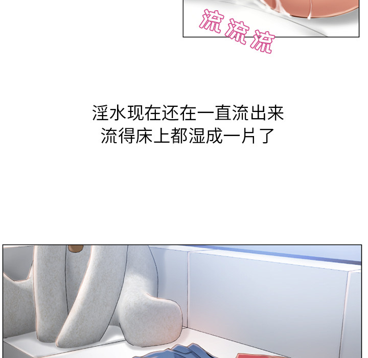 湿乐园[抖漫]韩漫全集-湿乐园-第 41 章无删减无遮挡章节图片 