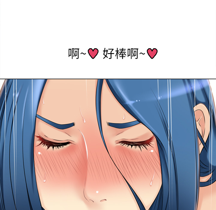 湿乐园[抖漫]韩漫全集-湿乐园-第 41 章无删减无遮挡章节图片 