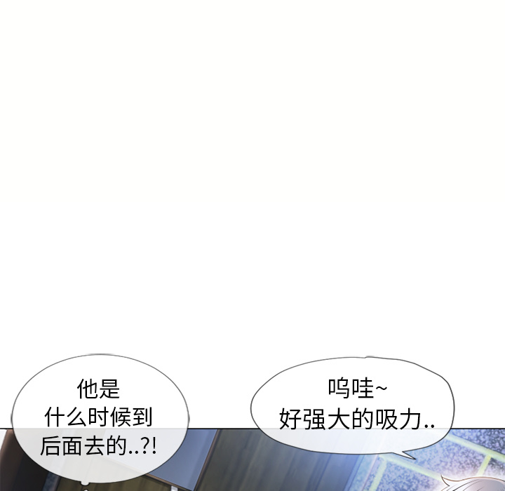 湿乐园[抖漫]韩漫全集-湿乐园-第 41 章无删减无遮挡章节图片 