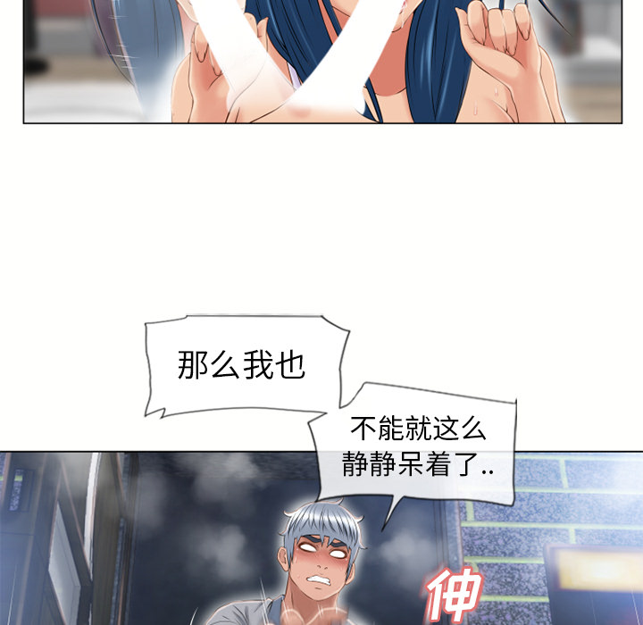 湿乐园[抖漫]韩漫全集-湿乐园-第 41 章无删减无遮挡章节图片 