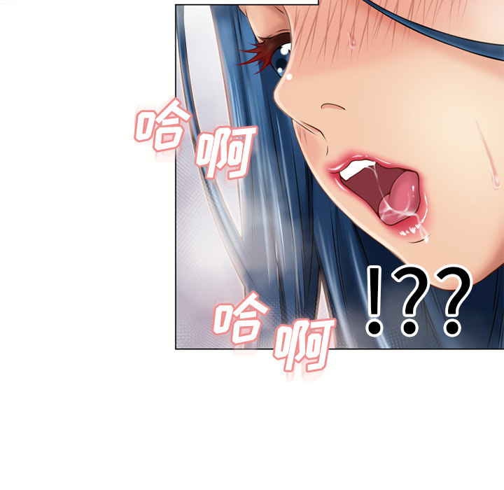 湿乐园[抖漫]韩漫全集-湿乐园-第 41 章无删减无遮挡章节图片 
