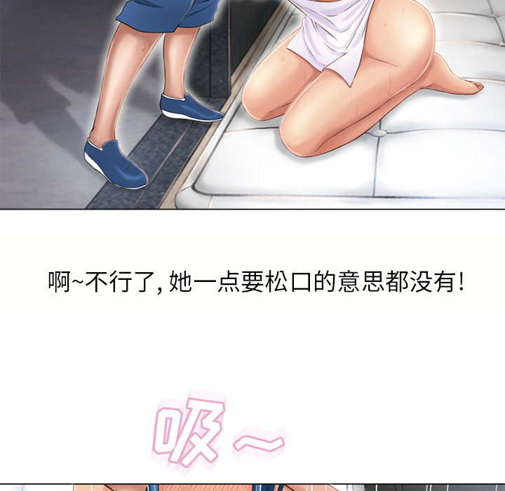 湿乐园[抖漫]韩漫全集-湿乐园-第 41 章无删减无遮挡章节图片 