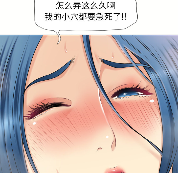湿乐园[抖漫]韩漫全集-湿乐园-第 41 章无删减无遮挡章节图片 
