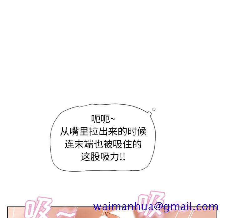 湿乐园[抖漫]韩漫全集-湿乐园-第 41 章无删减无遮挡章节图片 
