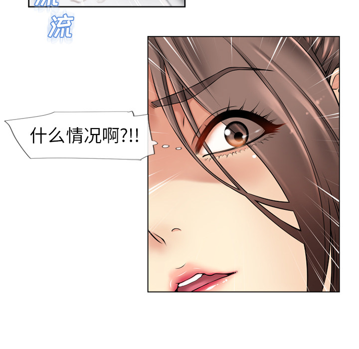 湿乐园[抖漫]韩漫全集-湿乐园-第 42 章无删减无遮挡章节图片 