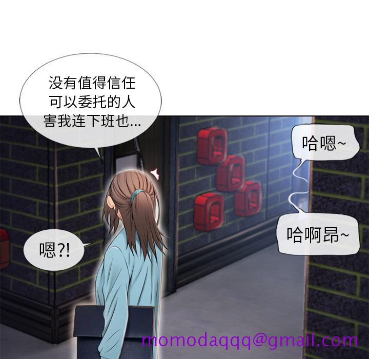 湿乐园[抖漫]韩漫全集-湿乐园-第 42 章无删减无遮挡章节图片 