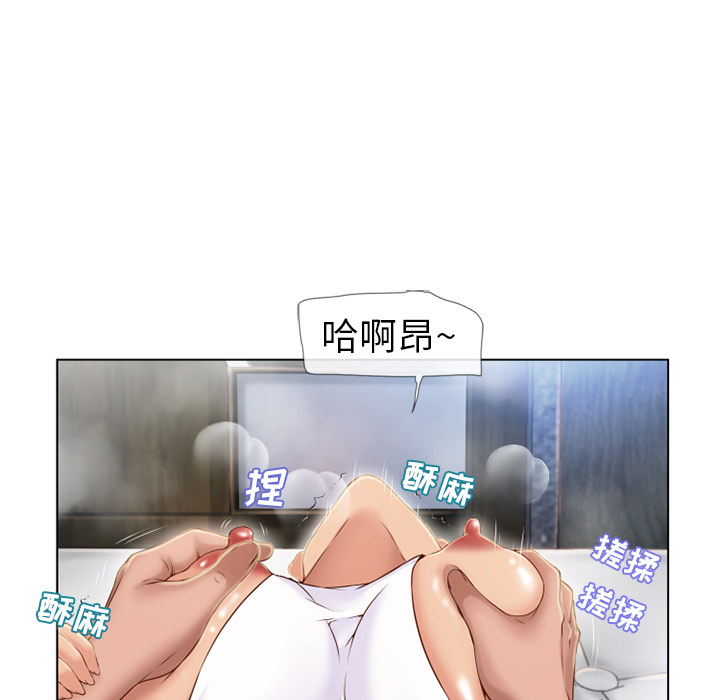 湿乐园[抖漫]韩漫全集-湿乐园-第 42 章无删减无遮挡章节图片 