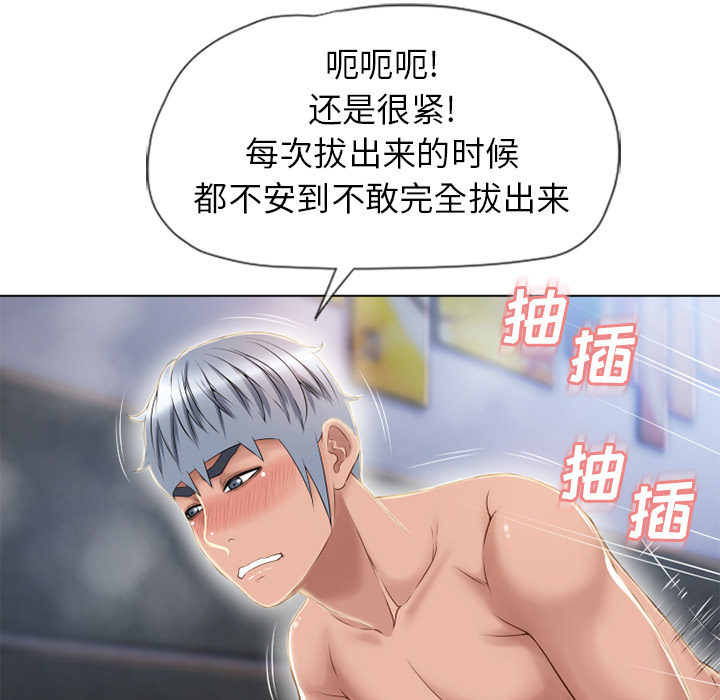 湿乐园[抖漫]韩漫全集-湿乐园-第 42 章无删减无遮挡章节图片 