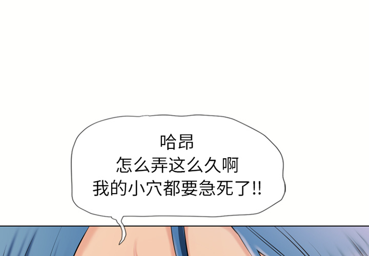 湿乐园[抖漫]韩漫全集-湿乐园-第 42 章无删减无遮挡章节图片 