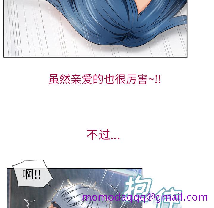 湿乐园[抖漫]韩漫全集-湿乐园-第 42 章无删减无遮挡章节图片 