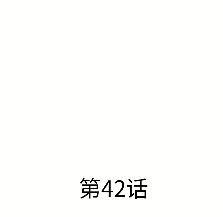 湿乐园[抖漫]韩漫全集-湿乐园-第 42 章无删减无遮挡章节图片 