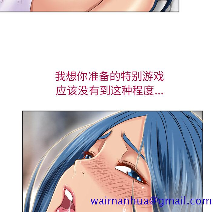 湿乐园[抖漫]韩漫全集-湿乐园-第 42 章无删减无遮挡章节图片 