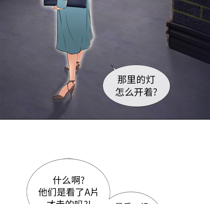 湿乐园[抖漫]韩漫全集-湿乐园-第 42 章无删减无遮挡章节图片 