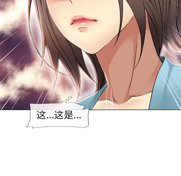 湿乐园[抖漫]韩漫全集-湿乐园-第 42 章无删减无遮挡章节图片 