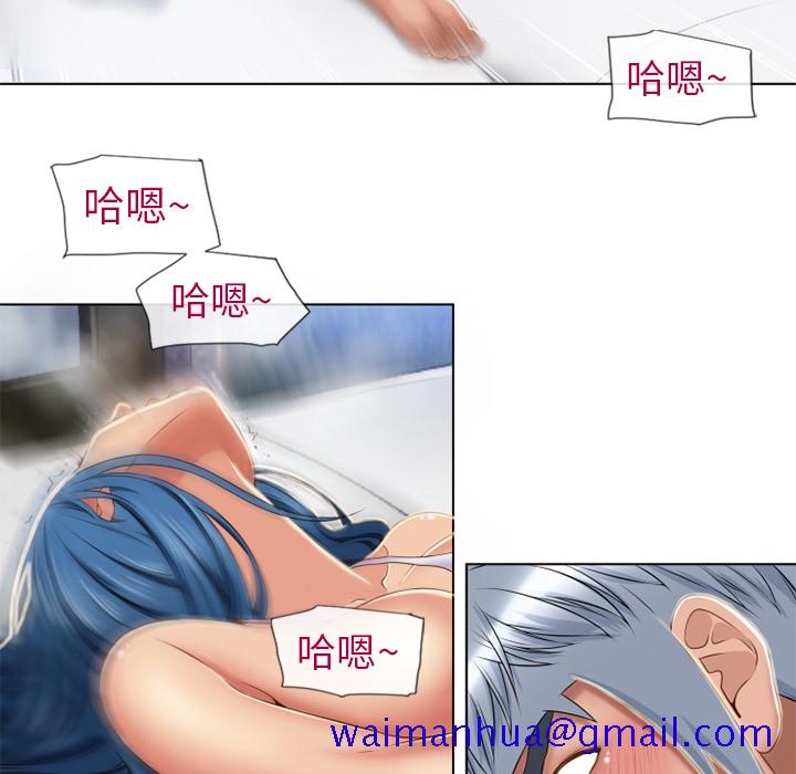 湿乐园[抖漫]韩漫全集-湿乐园-第 42 章无删减无遮挡章节图片 