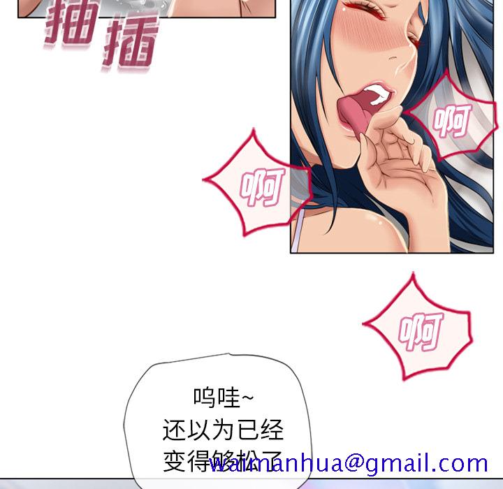 湿乐园[抖漫]韩漫全集-湿乐园-第 42 章无删减无遮挡章节图片 