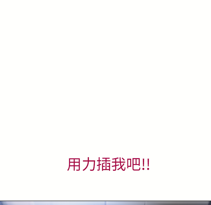 湿乐园[抖漫]韩漫全集-湿乐园-第 42 章无删减无遮挡章节图片 