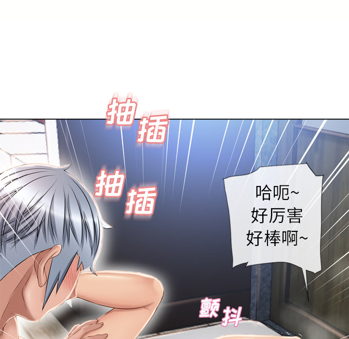 湿乐园[抖漫]韩漫全集-湿乐园-第 42 章无删减无遮挡章节图片 