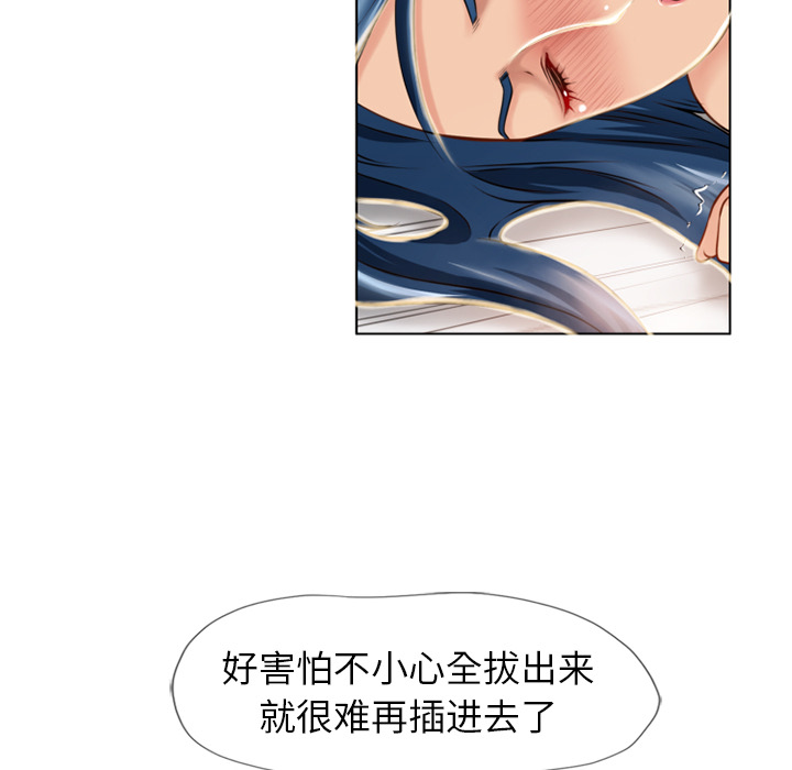 湿乐园[抖漫]韩漫全集-湿乐园-第 42 章无删减无遮挡章节图片 
