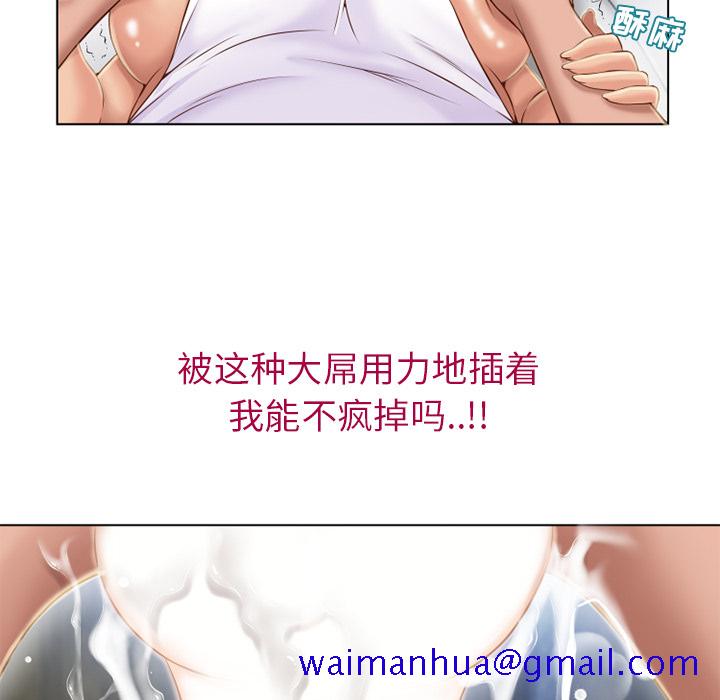 湿乐园[抖漫]韩漫全集-湿乐园-第 42 章无删减无遮挡章节图片 