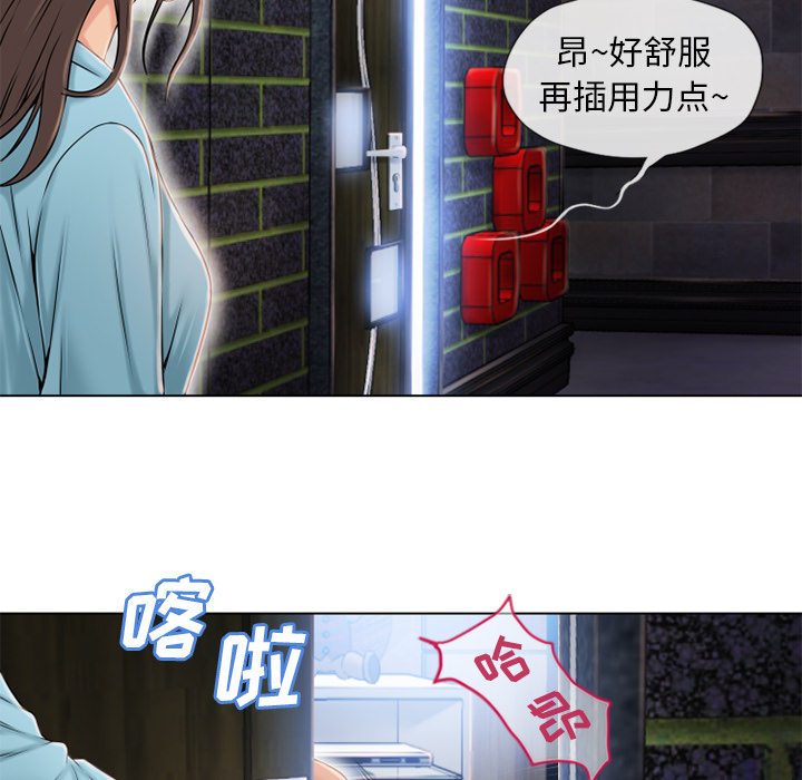 湿乐园[抖漫]韩漫全集-湿乐园-第 42 章无删减无遮挡章节图片 