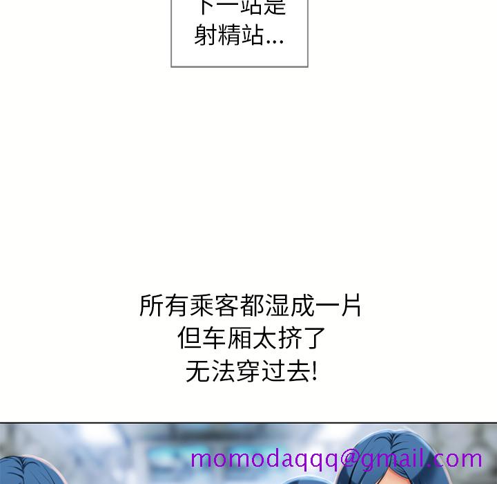 湿乐园[抖漫]韩漫全集-湿乐园-第 42 章无删减无遮挡章节图片 