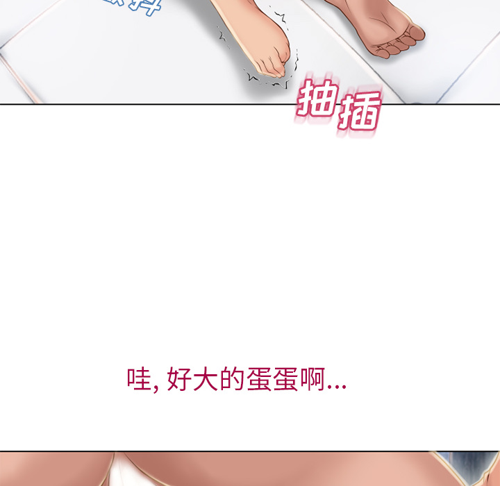 湿乐园[抖漫]韩漫全集-湿乐园-第 42 章无删减无遮挡章节图片 