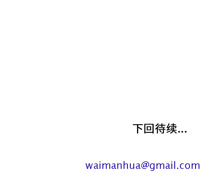 湿乐园[抖漫]韩漫全集-湿乐园-第 42 章无删减无遮挡章节图片 