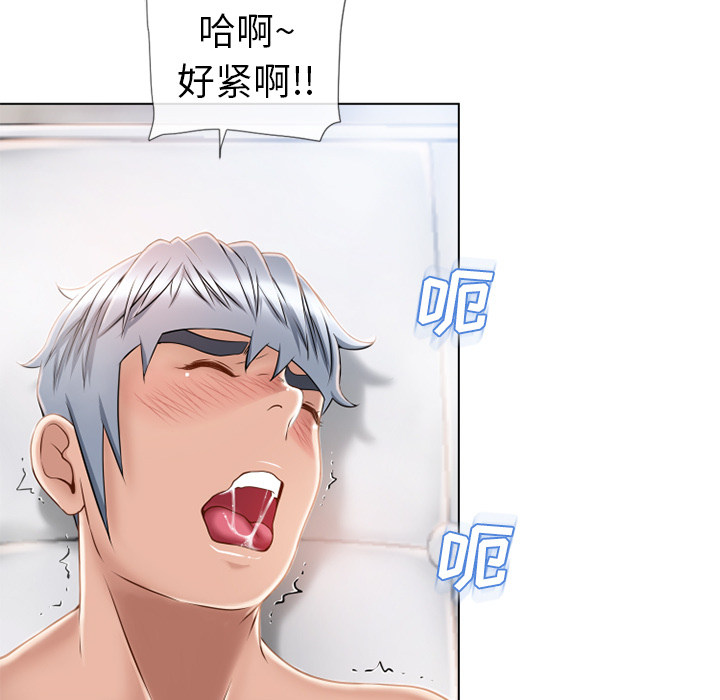 湿乐园[抖漫]韩漫全集-湿乐园-第 43 章无删减无遮挡章节图片 