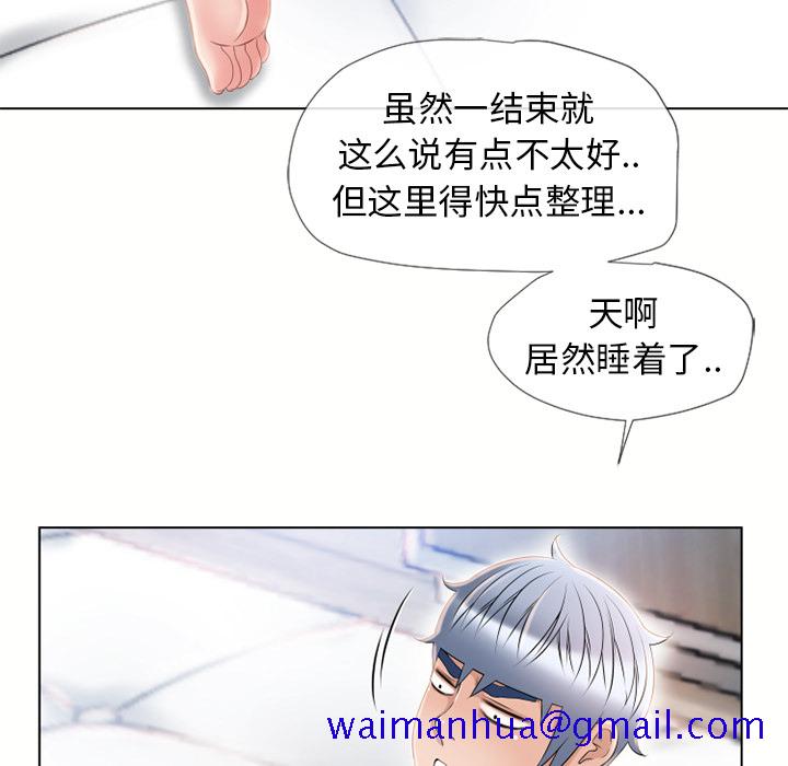 湿乐园[抖漫]韩漫全集-湿乐园-第 43 章无删减无遮挡章节图片 