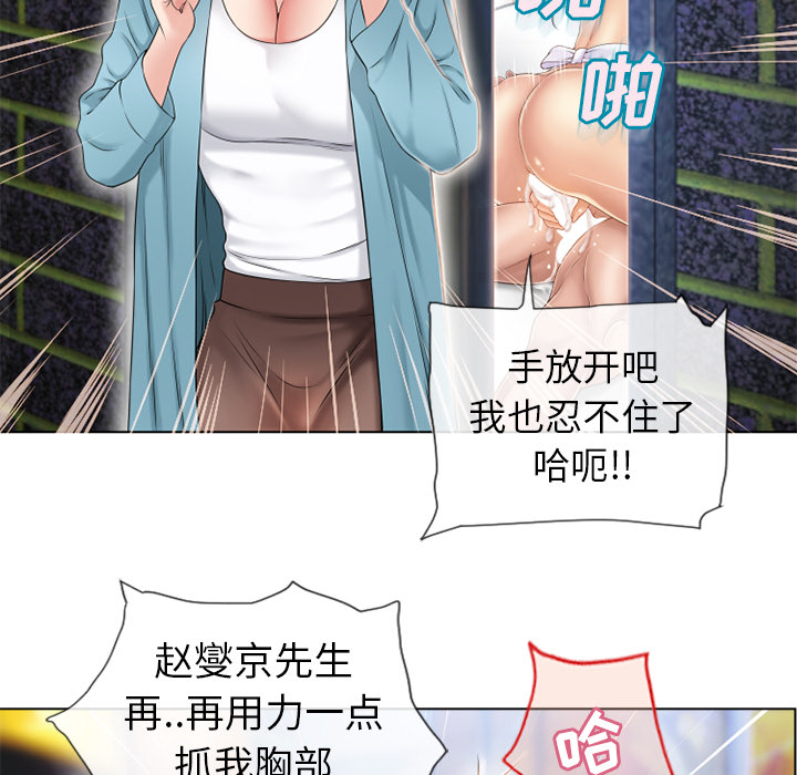 湿乐园[抖漫]韩漫全集-湿乐园-第 43 章无删减无遮挡章节图片 