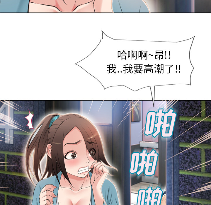 湿乐园[抖漫]韩漫全集-湿乐园-第 43 章无删减无遮挡章节图片 