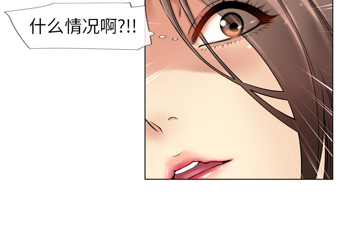 湿乐园[抖漫]韩漫全集-湿乐园-第 43 章无删减无遮挡章节图片 