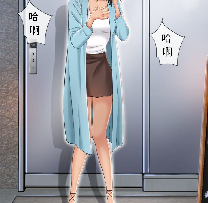 湿乐园[抖漫]韩漫全集-湿乐园-第 43 章无删减无遮挡章节图片 