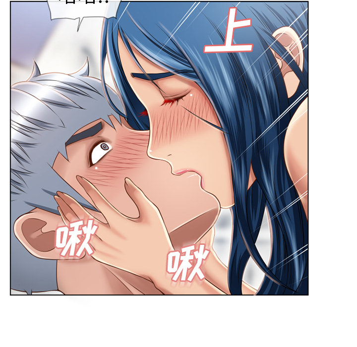 湿乐园[抖漫]韩漫全集-湿乐园-第 43 章无删减无遮挡章节图片 