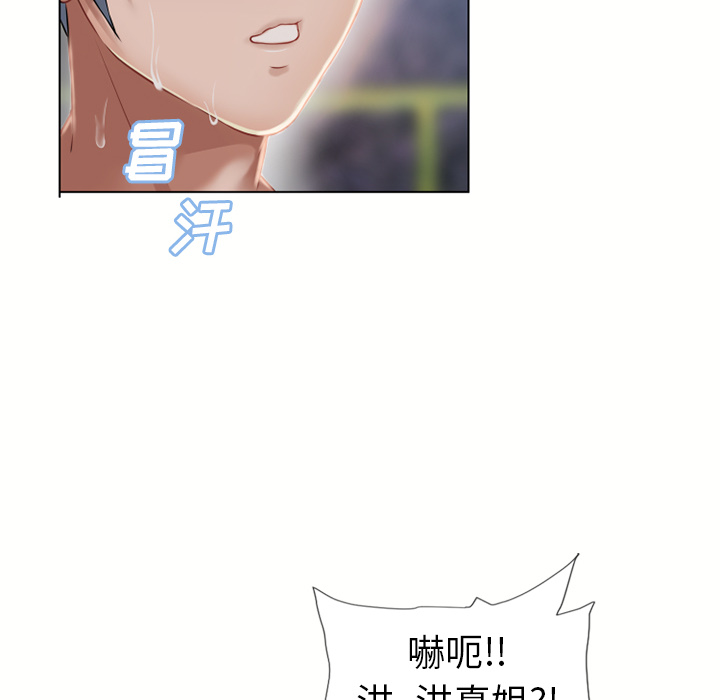 湿乐园[抖漫]韩漫全集-湿乐园-第 43 章无删减无遮挡章节图片 