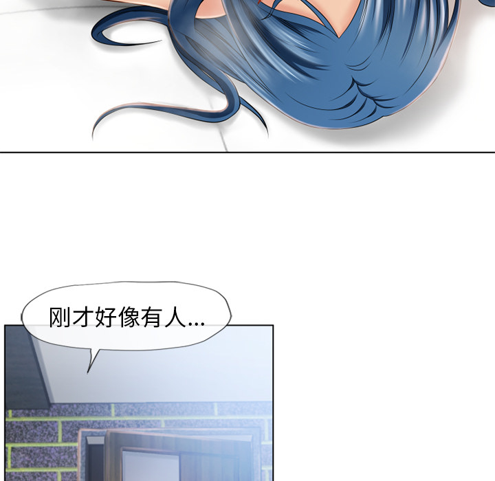 湿乐园[抖漫]韩漫全集-湿乐园-第 43 章无删减无遮挡章节图片 