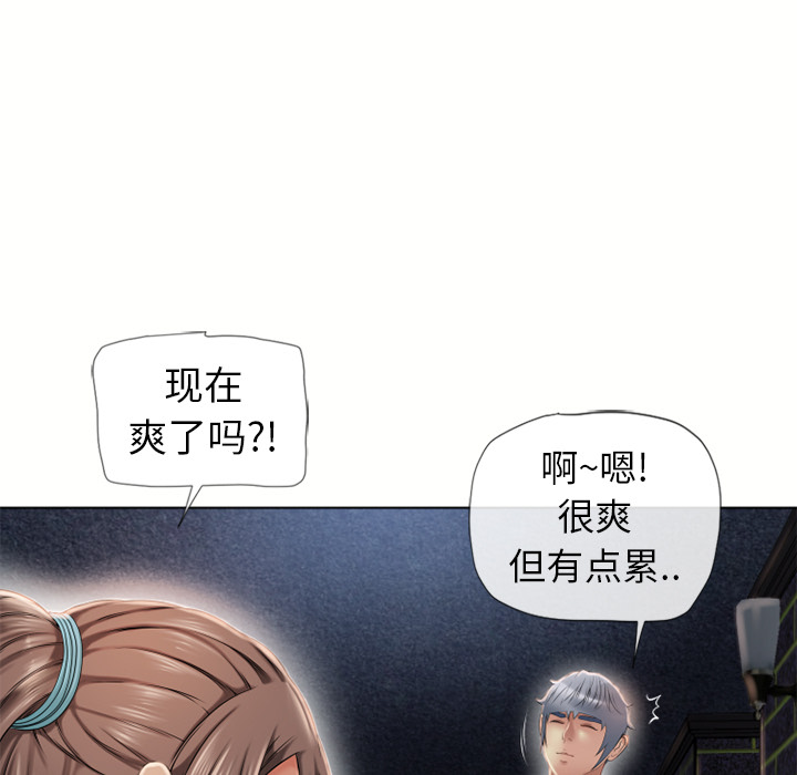 湿乐园[抖漫]韩漫全集-湿乐园-第 43 章无删减无遮挡章节图片 