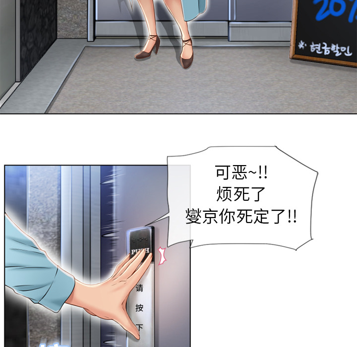 湿乐园[抖漫]韩漫全集-湿乐园-第 43 章无删减无遮挡章节图片 
