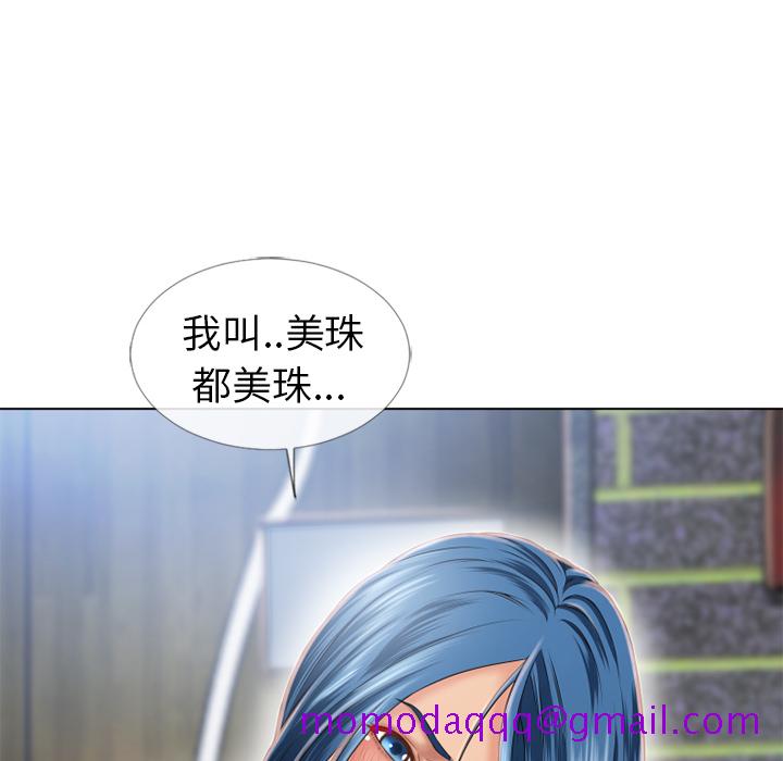 湿乐园[抖漫]韩漫全集-湿乐园-第 43 章无删减无遮挡章节图片 
