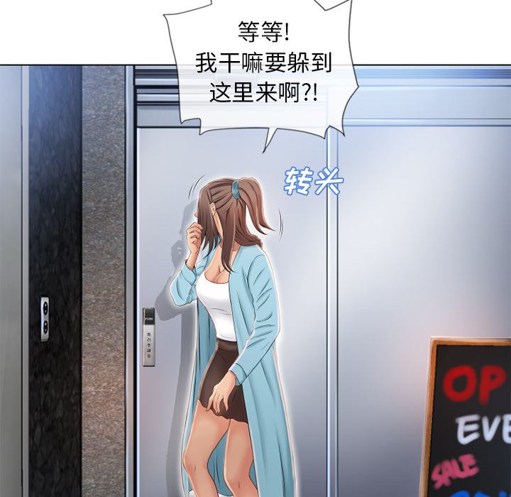 湿乐园[抖漫]韩漫全集-湿乐园-第 43 章无删减无遮挡章节图片 