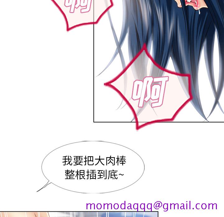 湿乐园[抖漫]韩漫全集-湿乐园-第 43 章无删减无遮挡章节图片 