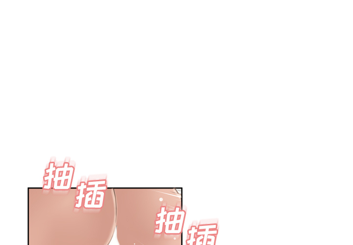 湿乐园[抖漫]韩漫全集-湿乐园-第 43 章无删减无遮挡章节图片 