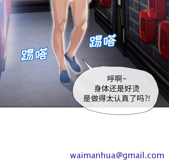 湿乐园[抖漫]韩漫全集-湿乐园-第 43 章无删减无遮挡章节图片 